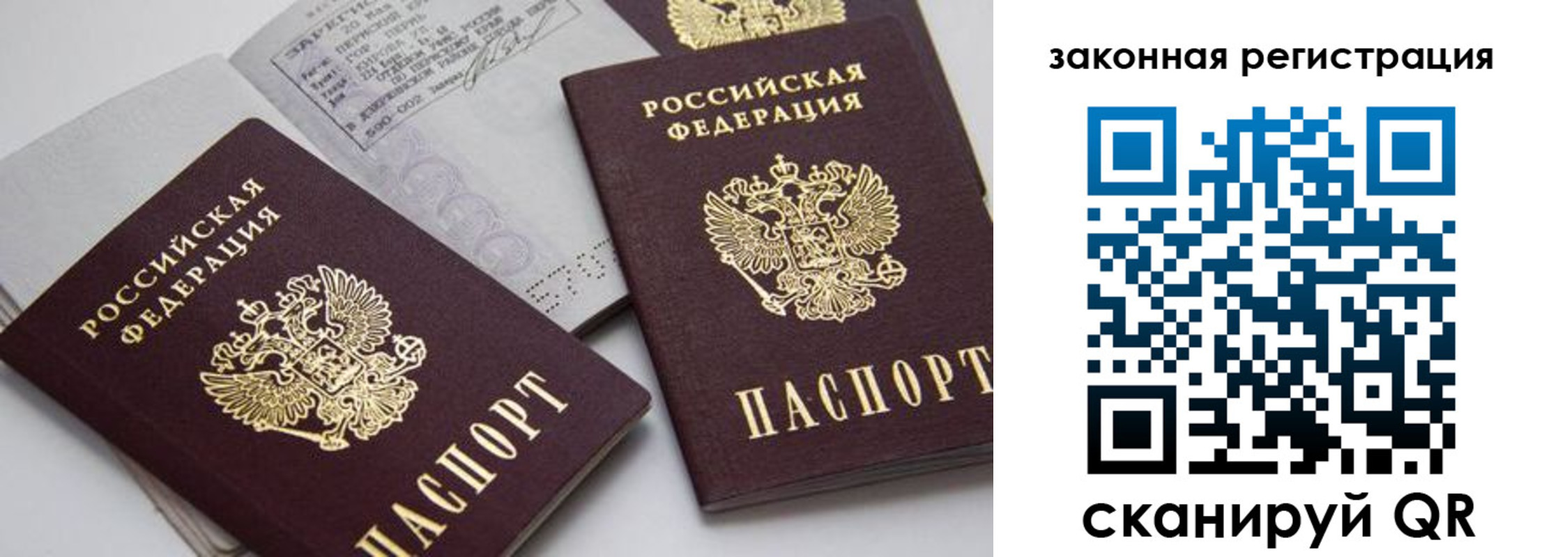 регистрация для школы в Стерлитамаке